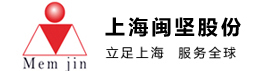 閩堅